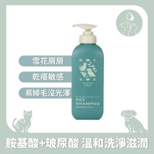 舒敏保濕洗毛乳