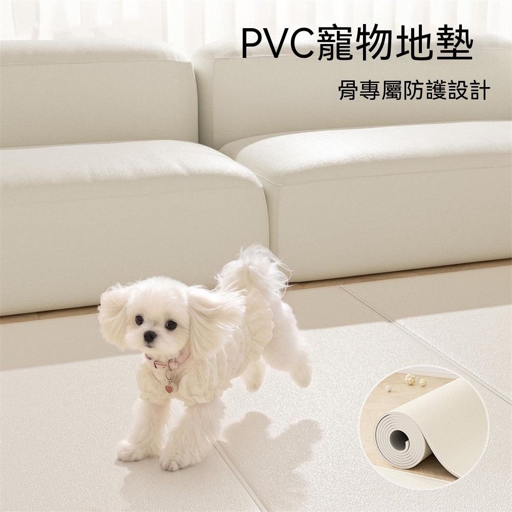 寵物 PVC 地墊